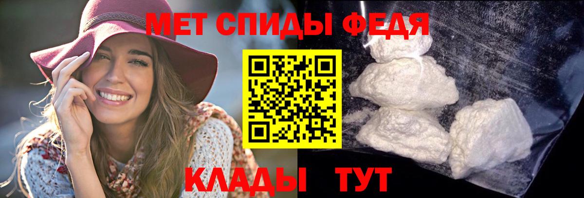 Амфетамин  Вход с VPN  Кувандык  площадка как зайти  Amphetamine 98%  АМФ 