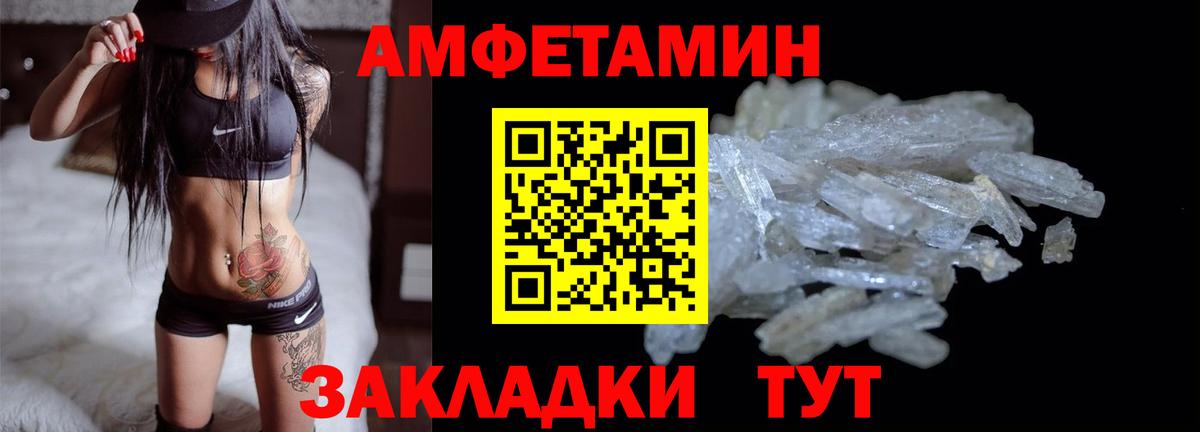 Амфетамин VHQ Кувандык