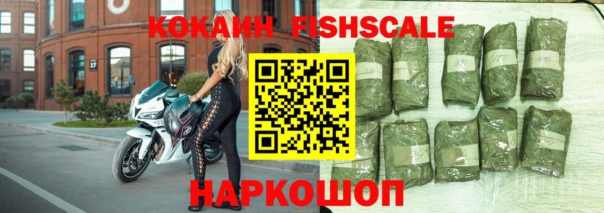 Кувандык  КОКАИН  КОКАИН 99%  Вход с VPN  Кокаин Колумбийский 