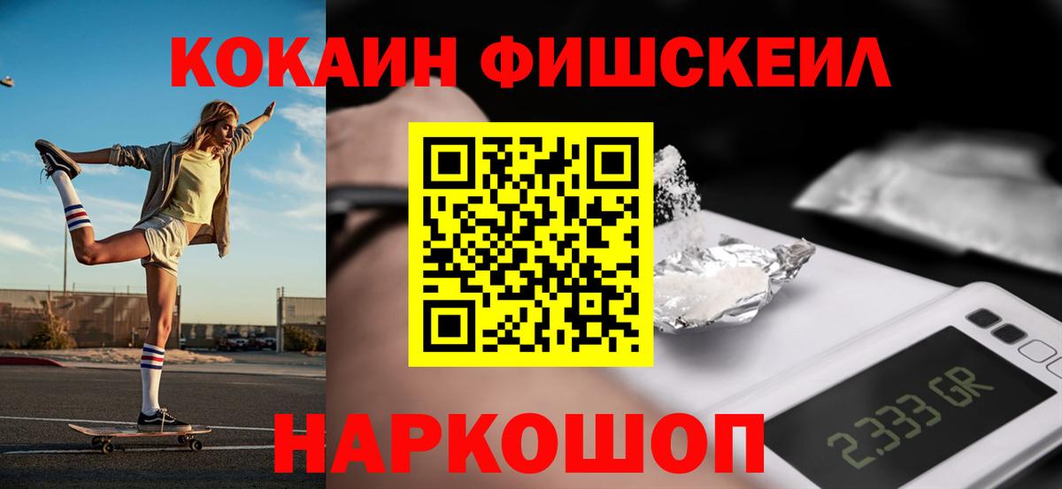 Кокаин VHQ Кувандык