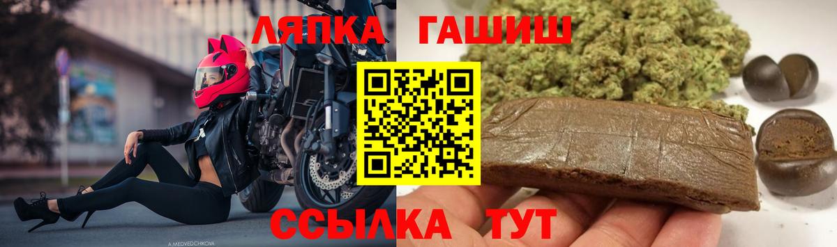 ГАШ AMNESIA HAZE Кувандык