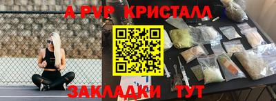 ECSTASY Ипатово