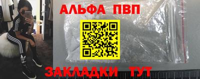 мефедрон мука Ирбит