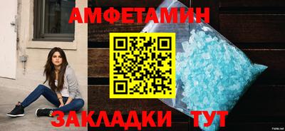 меф VHQ Камышлов