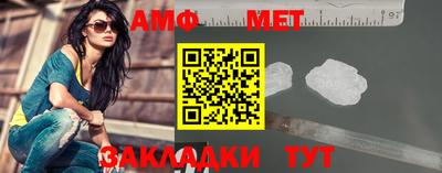 мефедрон мука Ирбит