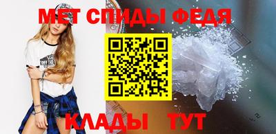 мефедрон мука Ирбит
