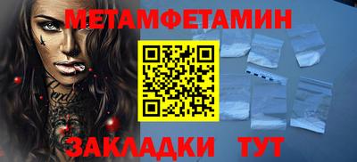 мефедрон мука Ирбит