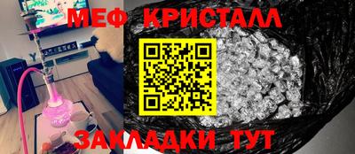 гидра Кандалакша