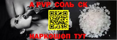 гидра Кандалакша