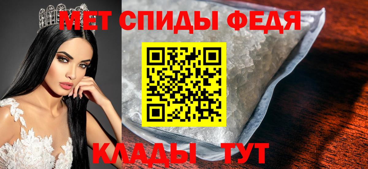 Первитин винт  Первитин винт  Вход с VPN  Кувандык 