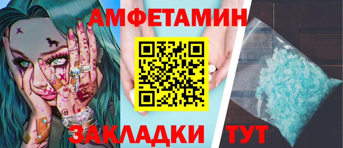 Метамфетамин мет Кувандык