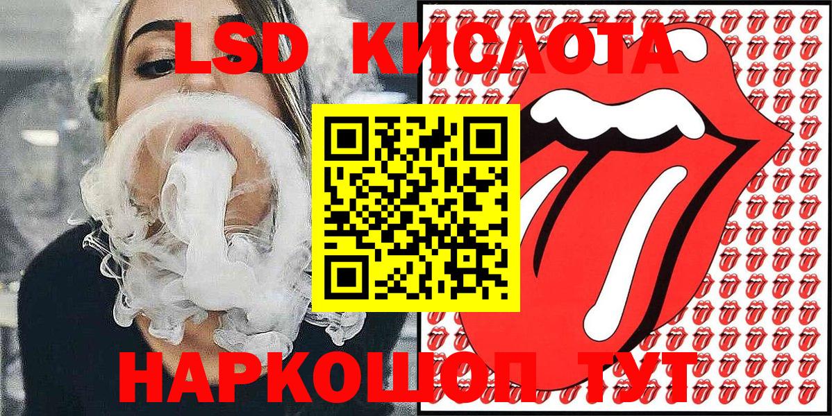 Марки 25I-NBOMe 1500мкг Кувандык