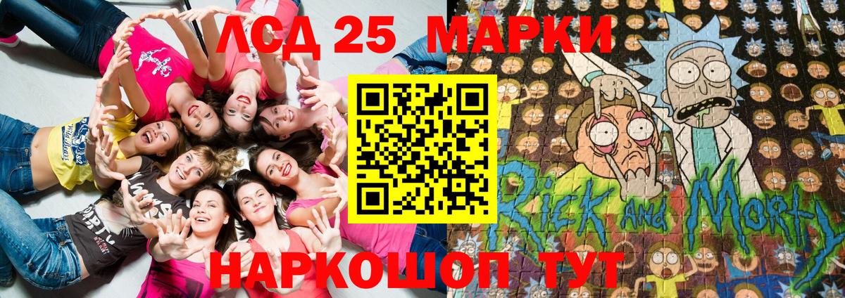 Марки NBOMe  Марки N-bome 1,5мг  Вход с VPN  Кувандык  Марки N-bome 1,5мг 