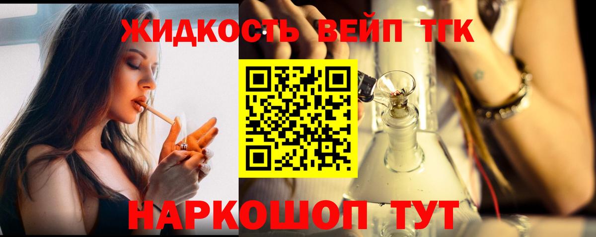 Дистиллят ТГК гашишное масло  Вход с VPN  Кувандык 