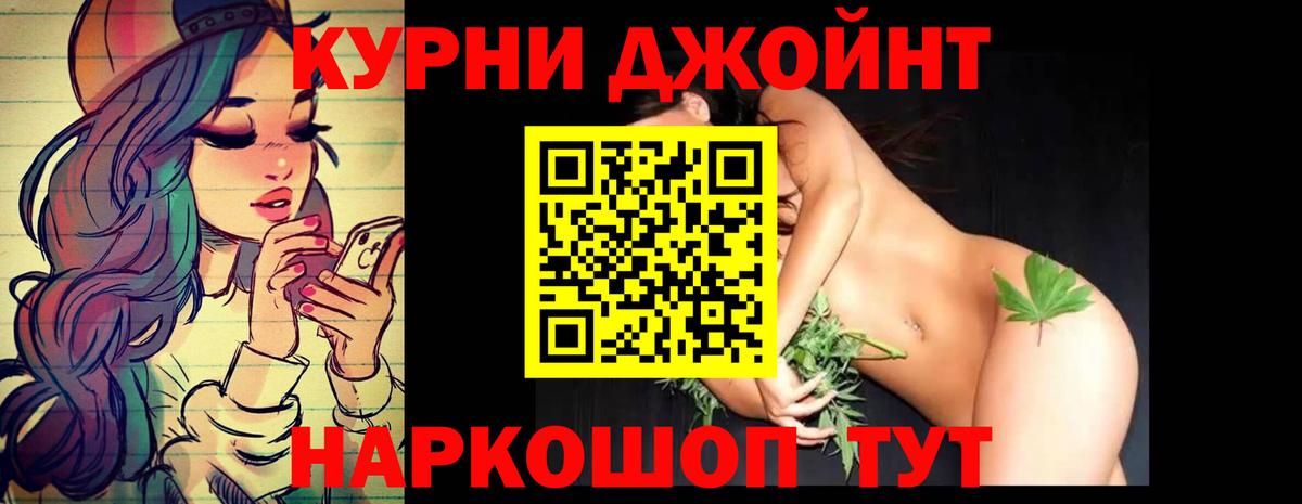 Кувандык  Каннабис MAZAR  Бошки Шишки сатива  Вход с VPN  Каннабис тримм 